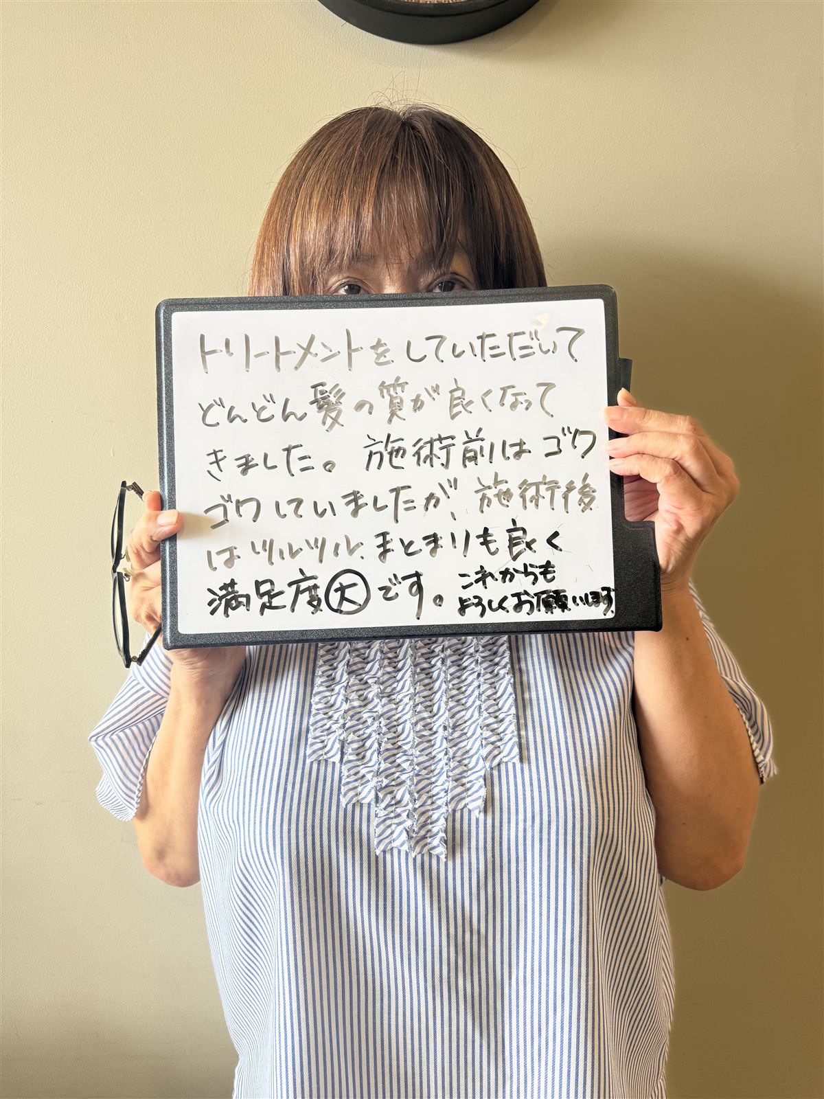 お客様の直筆メッセージボード