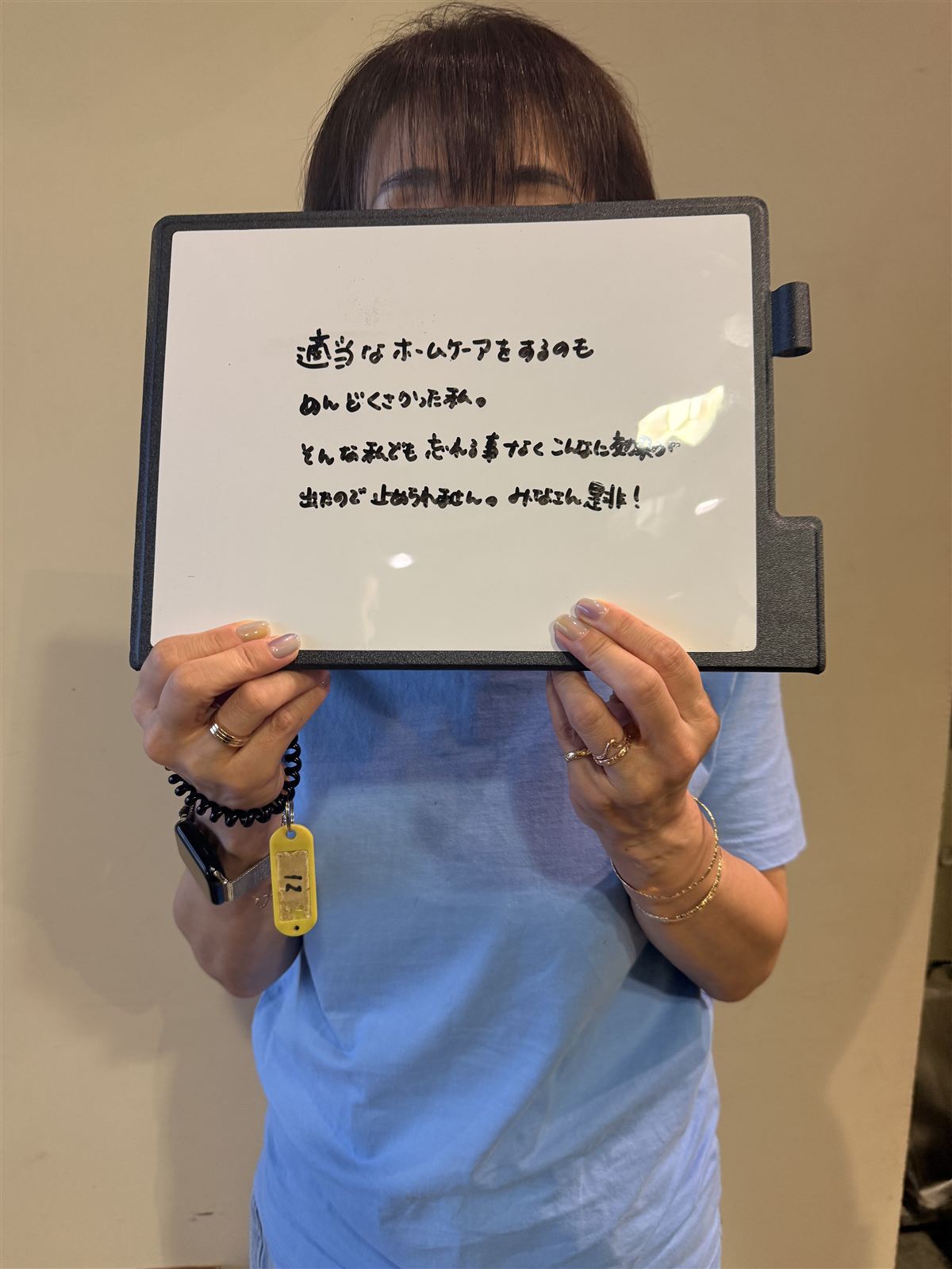 お客様の直筆メッセージボード